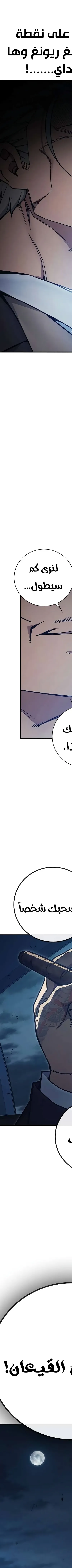 Read Juvenile Prison AR Manga Online