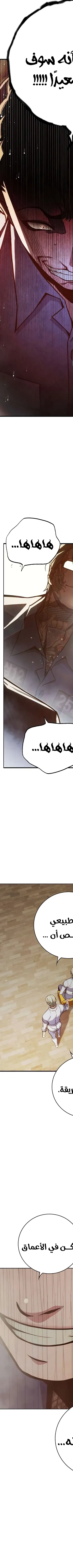 Read Juvenile Prison AR Manga Online