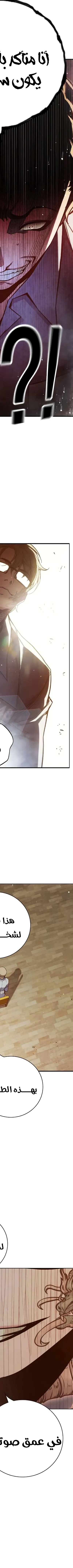 Read Juvenile Prison AR Manga Online