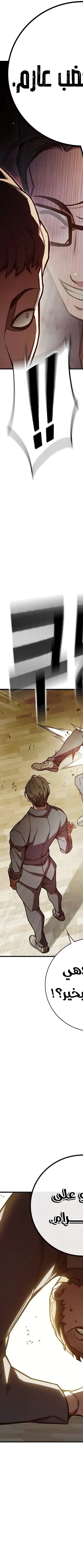 Read Juvenile Prison AR Manga Online