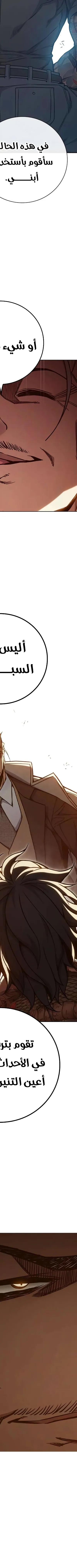 Read Juvenile Prison AR Manga Online