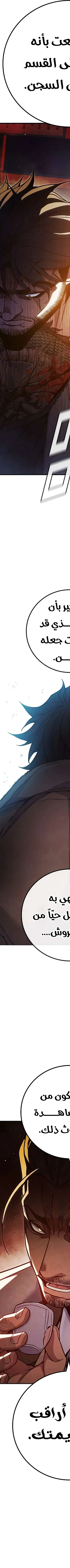 Read Juvenile Prison AR Manga Online
