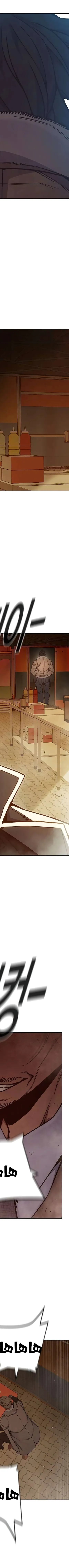 Read Juvenile Prison AR Manga Online