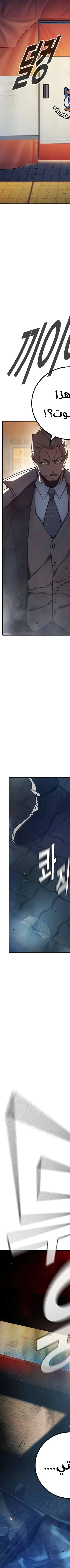 Read Juvenile Prison AR Manga Online