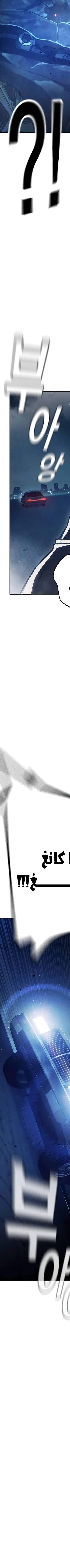 Read Juvenile Prison AR Manga Online