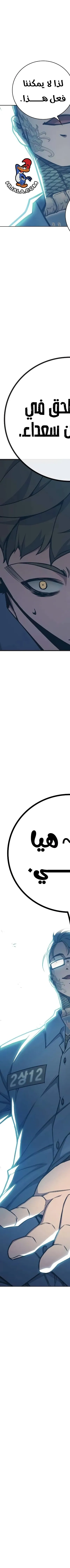 Read Juvenile Prison AR Manga Online