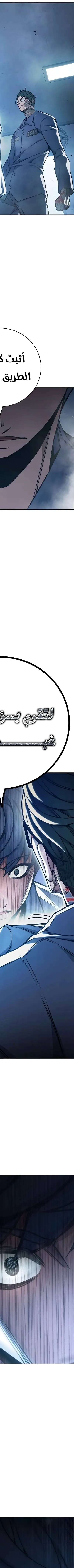 Read Juvenile Prison AR Manga Online