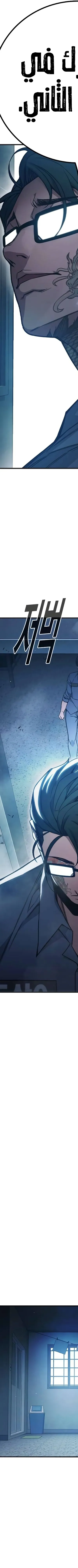 Read Juvenile Prison AR Manga Online