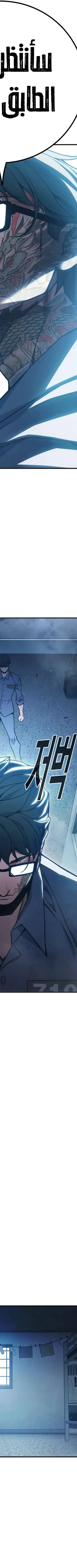 Read Juvenile Prison AR Manga Online