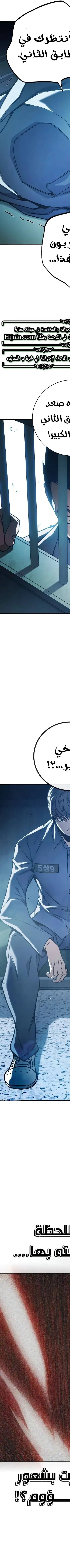 Read Juvenile Prison AR Manga Online