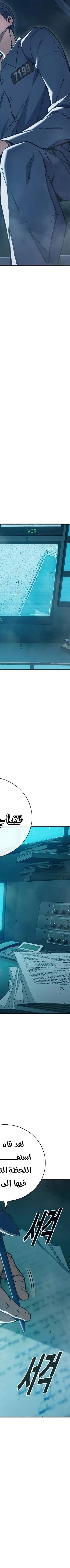 Read Juvenile Prison AR Manga Online