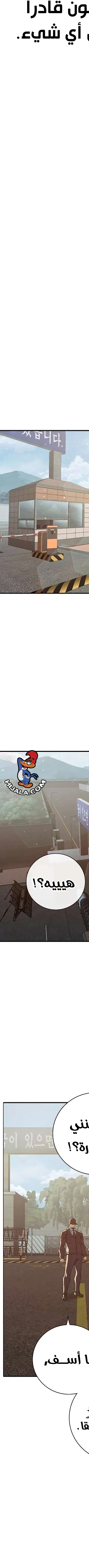 Read Juvenile Prison AR Manga Online