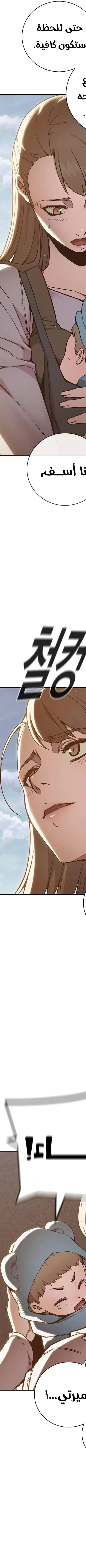 Read Juvenile Prison AR Manga Online