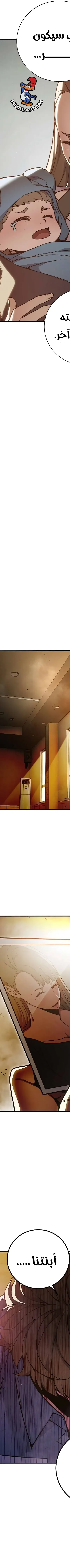 Read Juvenile Prison AR Manga Online