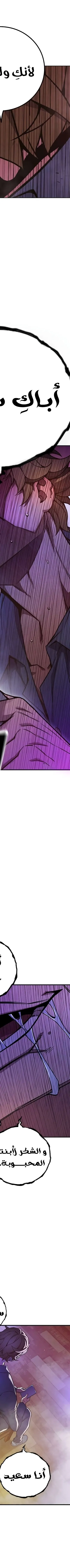 Read Juvenile Prison AR Manga Online