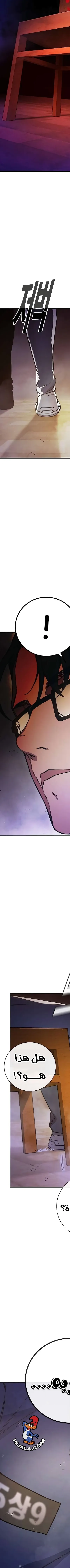 Read Juvenile Prison AR Manga Online