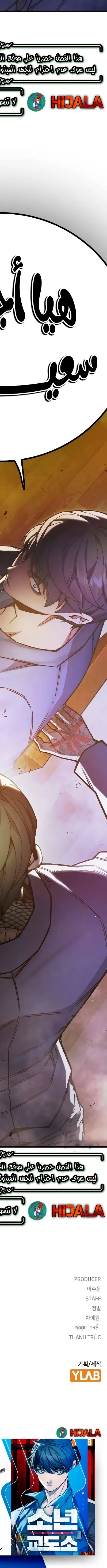 Read Juvenile Prison AR Manga Online