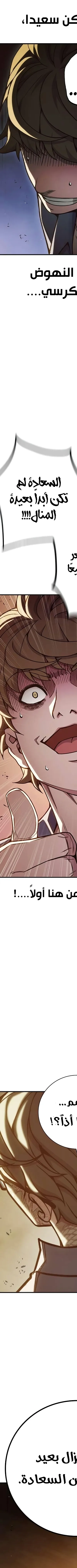 Read Juvenile Prison AR Manga Online