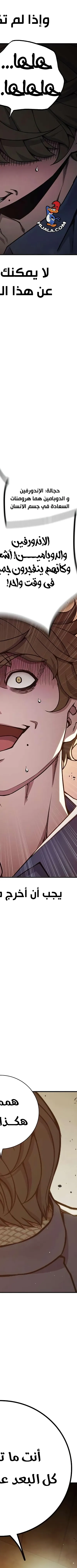Read Juvenile Prison AR Manga Online