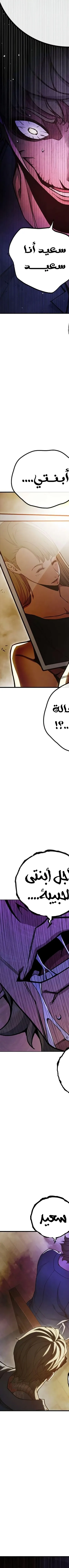 Read Juvenile Prison AR Manga Online