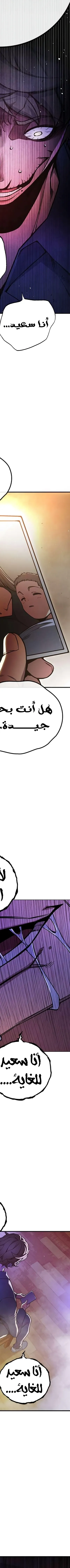 Read Juvenile Prison AR Manga Online