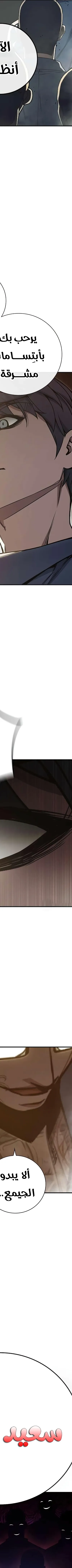 Read Juvenile Prison AR Manga Online