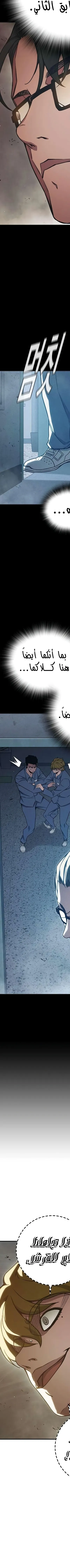Read Juvenile Prison AR Manga Online
