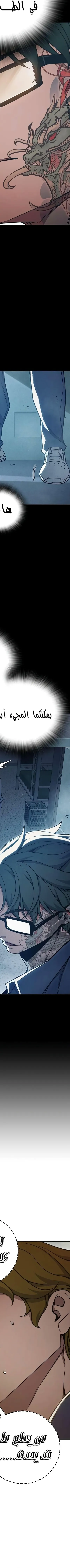 Read Juvenile Prison AR Manga Online
