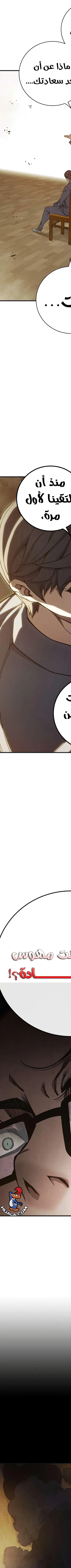 Read Juvenile Prison AR Manga Online