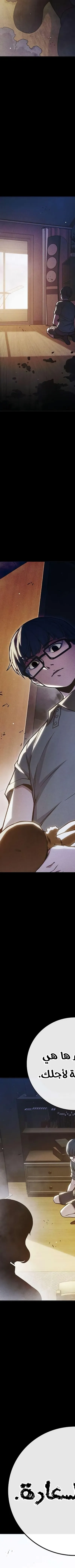 Read Juvenile Prison AR Manga Online