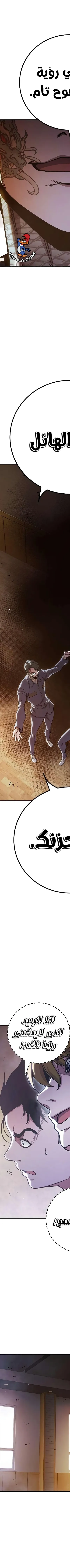 Read Juvenile Prison AR Manga Online