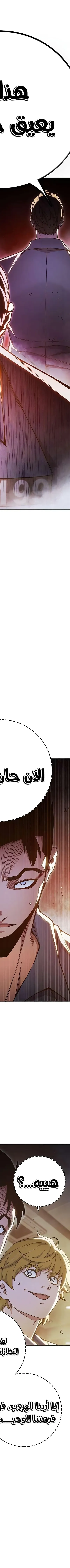 Read Juvenile Prison AR Manga Online