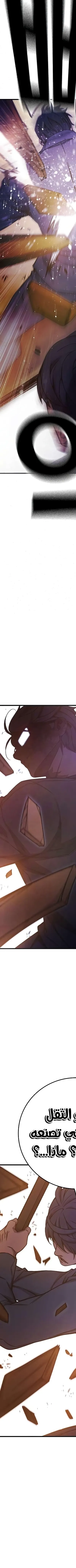 Read Juvenile Prison AR Manga Online