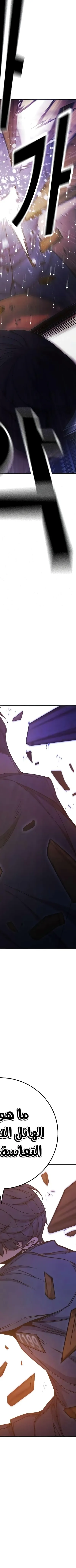 Read Juvenile Prison AR Manga Online
