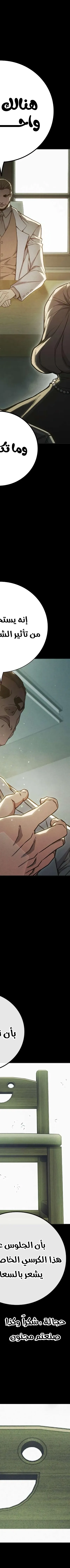 Read Juvenile Prison AR Manga Online
