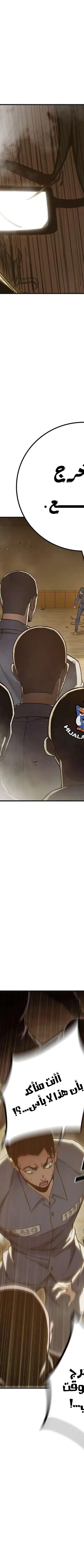 Read Juvenile Prison AR Manga Online