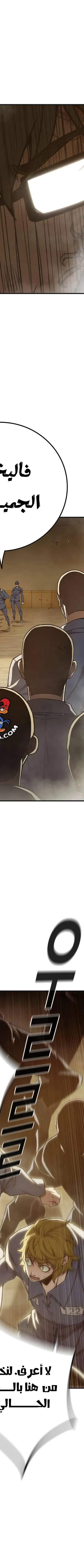 Read Juvenile Prison AR Manga Online