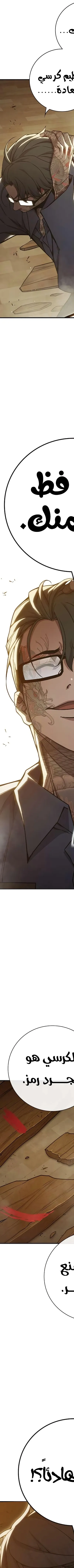 Read Juvenile Prison AR Manga Online