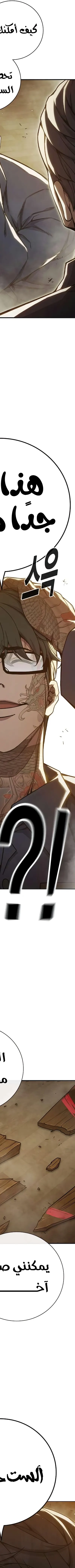 Read Juvenile Prison AR Manga Online