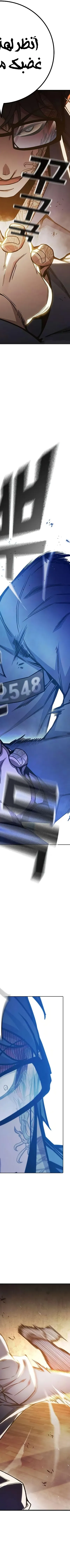Read Juvenile Prison AR Manga Online