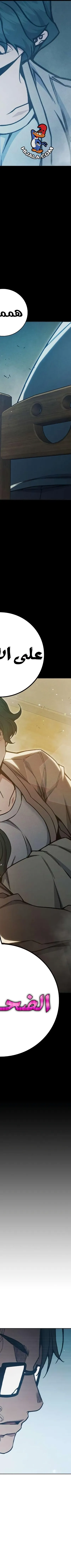Read Juvenile Prison AR Manga Online