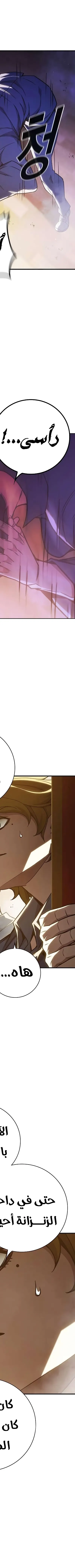 Read Juvenile Prison AR Manga Online