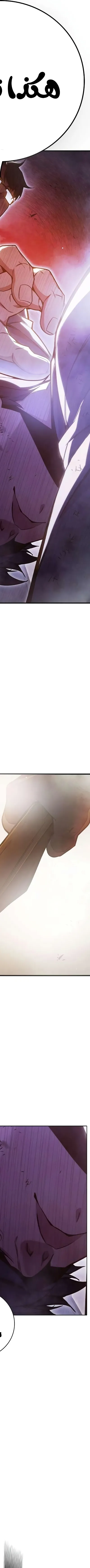 Read Juvenile Prison AR Manga Online