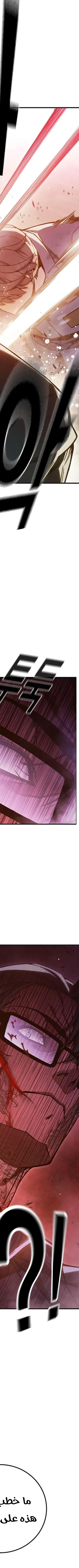 Read Juvenile Prison AR Manga Online