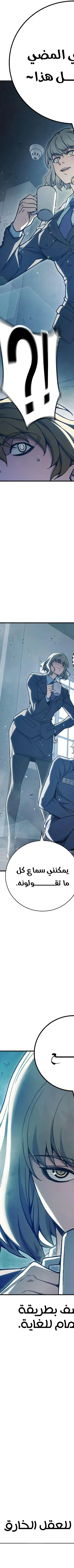 Read Juvenile Prison AR Manga Online