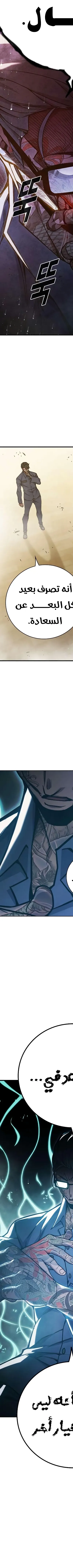 Read Juvenile Prison AR Manga Online