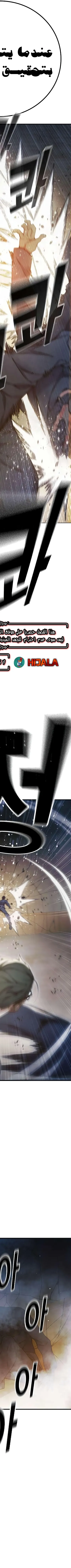 Read Juvenile Prison AR Manga Online
