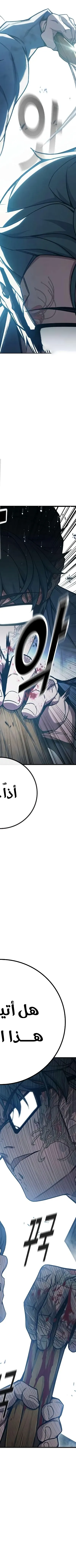 Read Juvenile Prison AR Manga Online