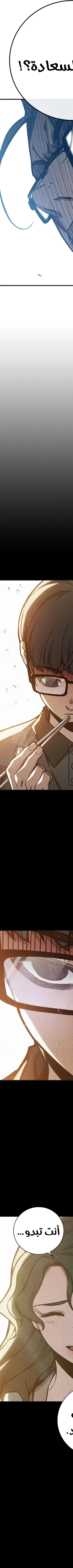 Read Juvenile Prison AR Manga Online