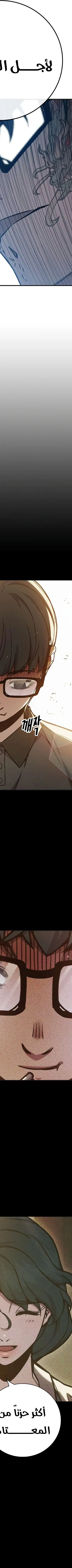 Read Juvenile Prison AR Manga Online